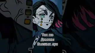 #demonslayer #рекомендации #anime