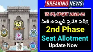 TS PG CPGET 2nd Phase Seat Allotment date 2020-21 || Education Badi