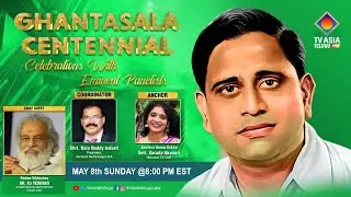 Ghantasala Centennial Celebrations with EMINENT PANELISTS | Bala Reddy Indurthi | TVASIA TELUGU
