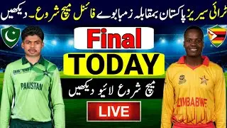 U19 Tri Series Final Pak Vs Zim | Pakistan U19 Vs Zimbabwe U19 Final | Pak U19 Vs Zim U19 Final |ODI