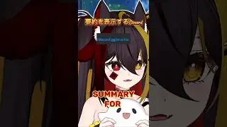 Weekly recap! #shorts #vtuber #vtuberuprising #discord #stream #anime #weeklyrecap #weeklyupdates