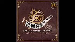Village of the Sun - Val Habar Theme