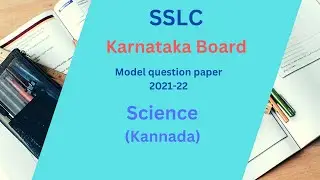 Karnataka SSLC Model Question Paper - Science (Kannada) 2021-22 [WITH DOWNLOAD LINK] #sslc #science