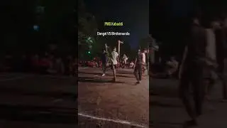 Kabaddi #kabaddilover #kabaddiindia #PMShostel #kabaddi #kabaddimatch #kabadditournament