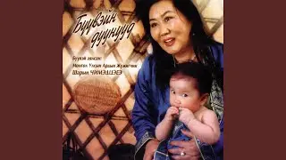 Baruun Mongol Buuvei