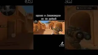 #shorts #shorts#мемы#прикол#популярное#топ#топчик#подписывайся#subscribe#лайк#short#shortsvideo#мем