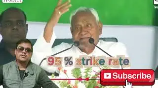 Leader Strike Rate: Modi 97%, Nitish 95% &ndash; Bihar Politics Ka Real Report! #nda #modi #nitishkumar