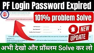 PF UAN password forgot 2025 | EPF password kaise forgot kare | pf password change process 2025
