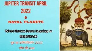 Jupiter Transit 2022 Journey of Jeeva towards new Destination/गुरु का गोचर और जन्मकुंडली के ग्रह