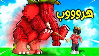 أمير ضد حيوانات برين روت! ⚔️