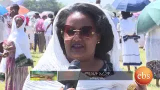 ሰሞኑን አዲስ (የኢትዮ ኤርትራ ድንበር እና የየብስ ግንኙነት)/Semonun addis Oct Ep 1e