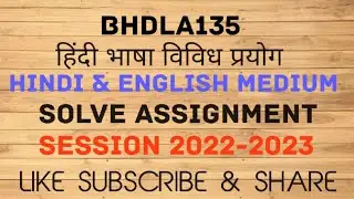 #bhdla135 #solved #assignment #2022 #2023 #ignou #ignouhelp #ignoustudent #ignousolvedassignment