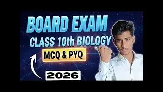 Board Exam 2026 🔥 Class 10th Biology MCQ & PYQ | 100% Board Focus | Full Revision | Manish Kokande