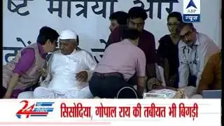 Arvind Kejriwal's health condition worsens&lrm;