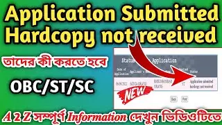 Application Submitted Hardcopy not received caste certificate ।Caste certificate status check in WB।