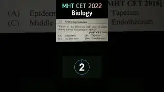 MHT CET 2022 || Biology MCQ Practice || MHT CET PYQ || MHT CET