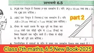 #class7math6.5 | new book 2026 class 7 math 6.5 | prashnawali 6.5 ganit warg 7 | math class 7 cha.6