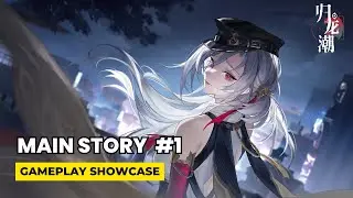 Guilongchao CN - MAIN STORY PART1 | GAMEPLAY SHOWCASE