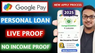 Google Pay Se Loan Kaise Le Sakte Hain | How To Apply Personal Loan In Google Pay | Google Pay