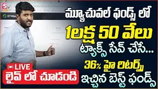 Revanth : Best ELSS Funds Under 80c | Mutual Funds Investment for High Returns 2024 | SumanTV Money