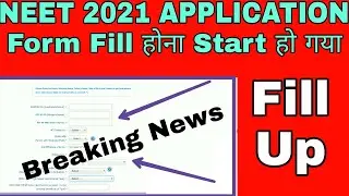 NEET 2021 Application Form Filling Start हो गया||Very Important Instructions