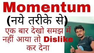 Momentum/What is momentum/What do you mean by momentum