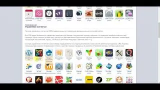 Как установить WordPress в DirectAdmin?