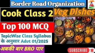 BRO GREF Cook Class 2 Chapter Veg Dish Most Important Question Cookexam2025 #brogref #bro #broarmy