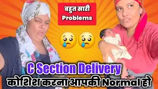 I am facing so many problems after C-section delivery 😢 Try to have a normal delivery 😨