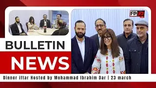 Iftar Dinner Hosted by Mohammad Ibrahim Dar | FP92 TV Report