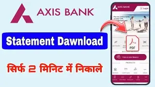 Axis Bank Statement Dawnload kaise Kare | How To Download Online Axis Bank Statement |Axis Statement