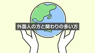多言語音声チャット会話ツール「transtalk(トランストーク)」のご紹介