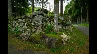 興聖寺【旧秀隣寺庭園】【高島町朽木】