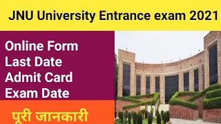 JNU University Entrance exam 2021 // Important dates / JNU Universit 2021  , application form