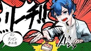 不幸度：ポイントが減る＞土日が終わる【段位戦】