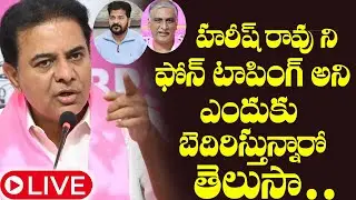 LIVE : KTR SENSATIONAL Speech | Revanth Reddy | KCR | Harish Rao | BRS | Telangana | Cinema Garage