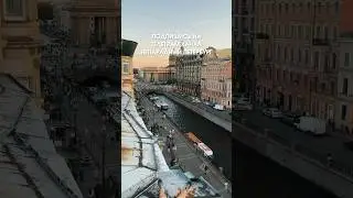 Для участия в розыгрыше авторского тура переходите в телеграм канал Непарадный Петербург #питер