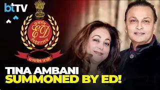 ED Summons Anil Ambani's Wife Tina Ambani In ₹40,000 Cr Money Laundering Probe