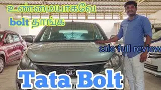 Tata Bolt Sale and review இந்தியாவின் bolt