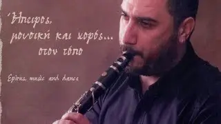 &Gamma;&iota;ώ&rho;&gamma;&omicron;&sigmaf; &Mu;&pi;έ&lambda;&lambda;&omicron;&sigmaf; / &Gamma;&iota;ά&nu;&nu;&eta;&sigmaf; &Pi;&alpha;&pi;&alpha;&kappa;ώ&sigma;&tau;&alpha;&sigmaf; - &Sigma;&tau;&iota;&chi;&omicron;&pi;&lambda;ά&kappa;&iota;&alpha; &Tau;&eta;&sigmaf; &Alpha;&gamma;ά&pi;&eta;&sigmaf; (Official Audio Video)