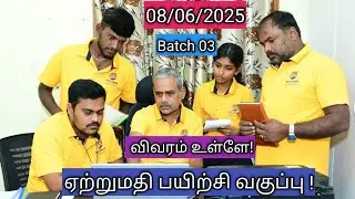 Export class in chennai!ஏற்றுமதி பயிற்சி வகுப்பு தமிழில்! இடம்-தி.நகர்,தேதி-08/06/2025
