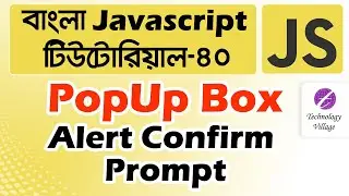 JavaScript Popup Box | Alert Confirm Prompt in JavaScript | BOM in JavaScript Bangla Tutorial - 40