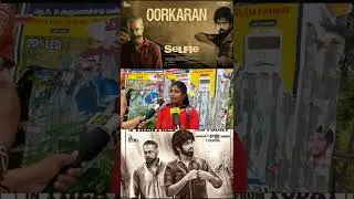 Selfie Public Review | Selfie Review | Selfie Movie Review Tamil | Selfie Tsmil Movie | #Shorts