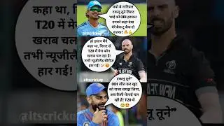 Ishan Kishan 🤩 Daniel Mitchell😡 King Kohli💪 #ishankishan #daniel #kingkohli #indvsnz #series #shorts