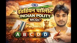 भारतीय संविधान (Indian Polity) | UPP, UPSI, SSC GD | One Day Exam