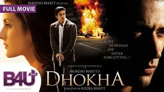 DHOKHA (2007) | Full Movie | Muzammil Ibrahim, Tulip Joshi, Aushima Sawhney, Gulshan Grover