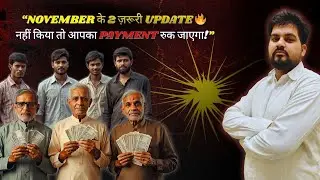“November के 2 ज़रूरी अपडेट🔥 नहीं किया तो Payment रुक जाएगा! | SUNRISE CSC”