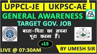 GENERAL AWARENESS | TARGET UKPSC-AE , UPPCL-JE  EXAM 2021 |  WITH GS EXPERT UMESH SIR