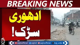 Panu Aqil Road Construction Delay | Dua Chowk & Shahi Bazaar Streets | Residents Struggle - Aaj News