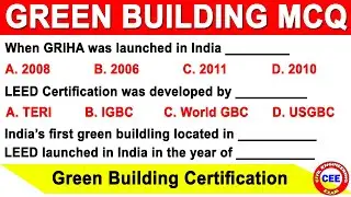 Green Building MCQ | Green building design mcq | Green building | importnant mcq on green building